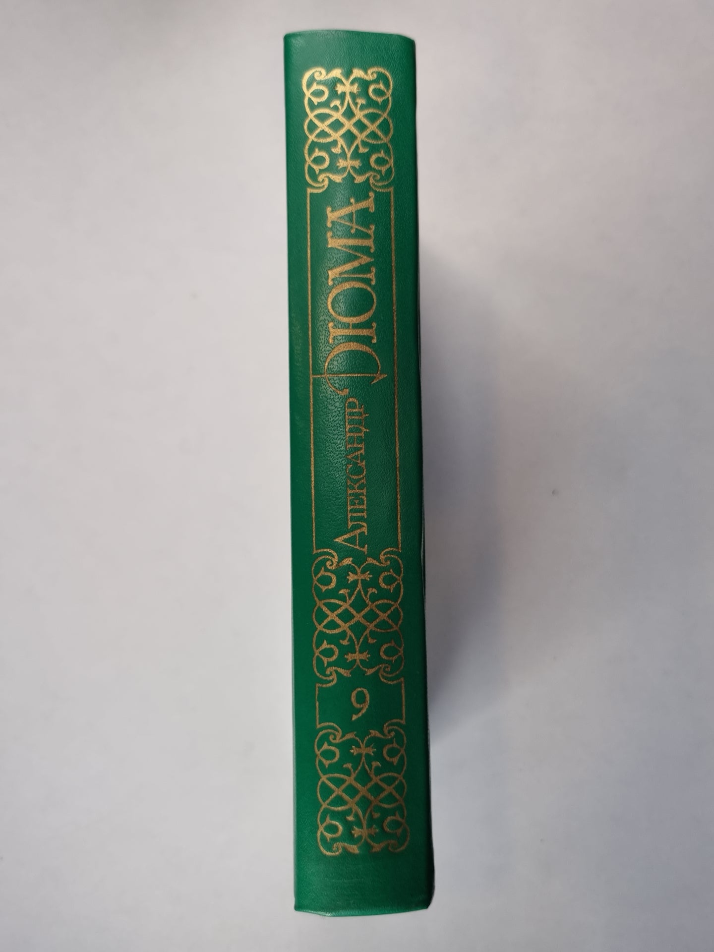 Граф Монте-Кристо. Часть 1-3. Собрание сочинений. Том 9