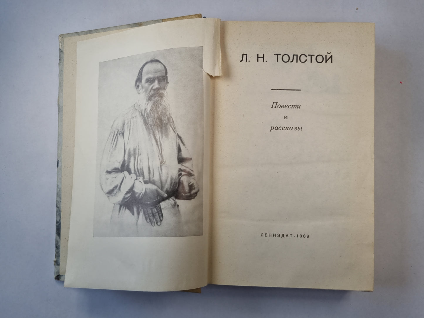 Повести и рассказы