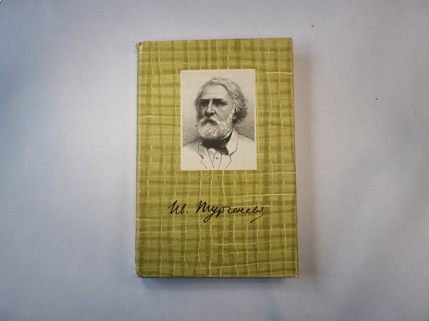 Собрание сочинений в десяти томах. Том 1