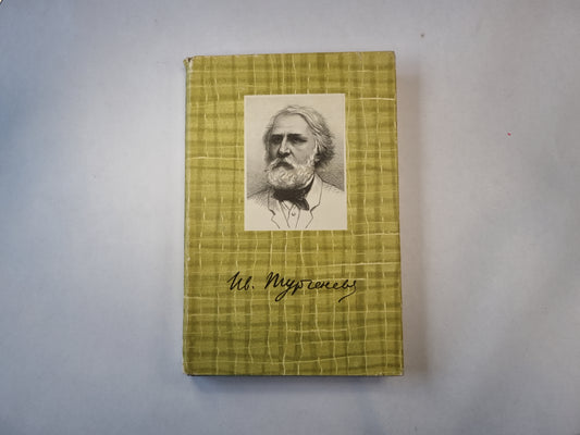 Собрание сочинений в десяти томах. Том 1