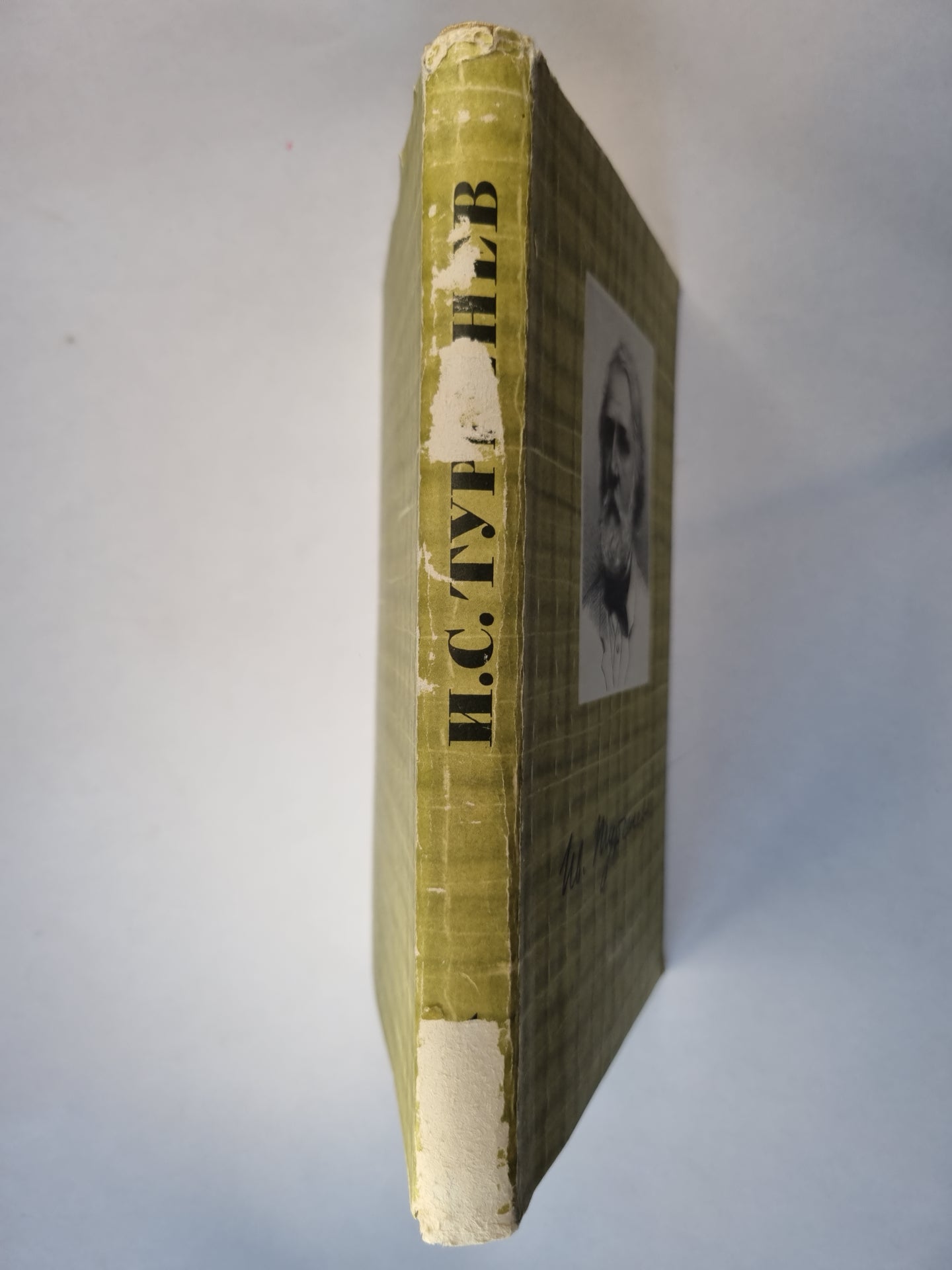 Собрание сочинений в десяти томах. Том 1