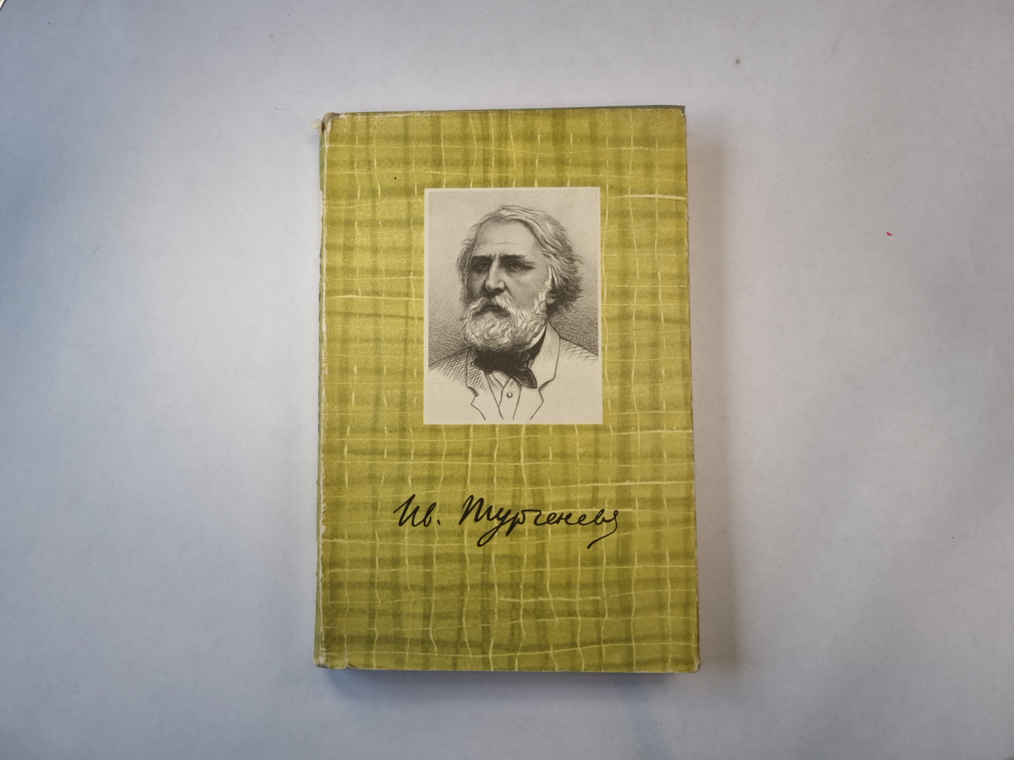 Собрание сочинений в десяти томах. Том 3