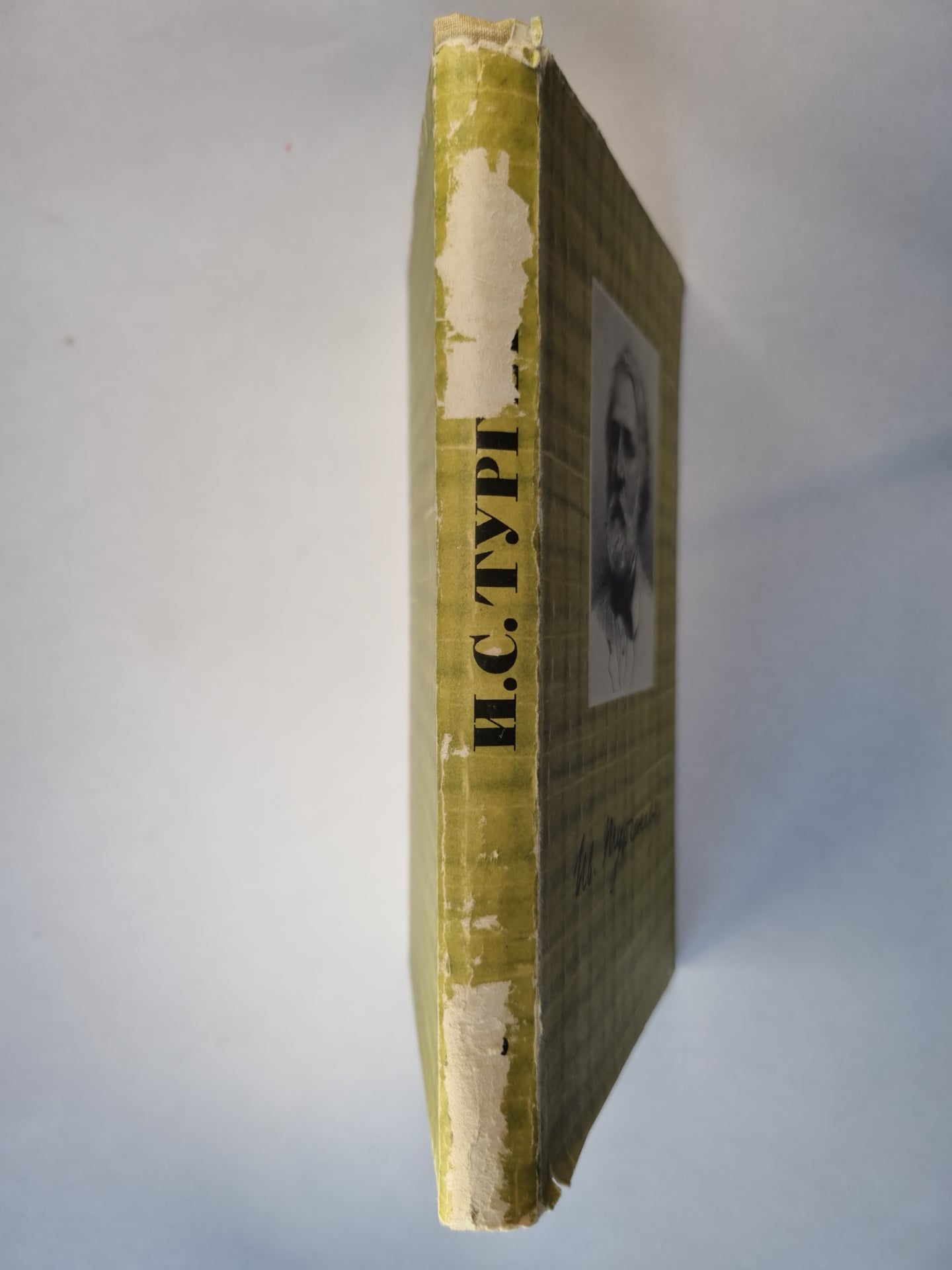 Собрание сочинений в десяти томах. Том 3