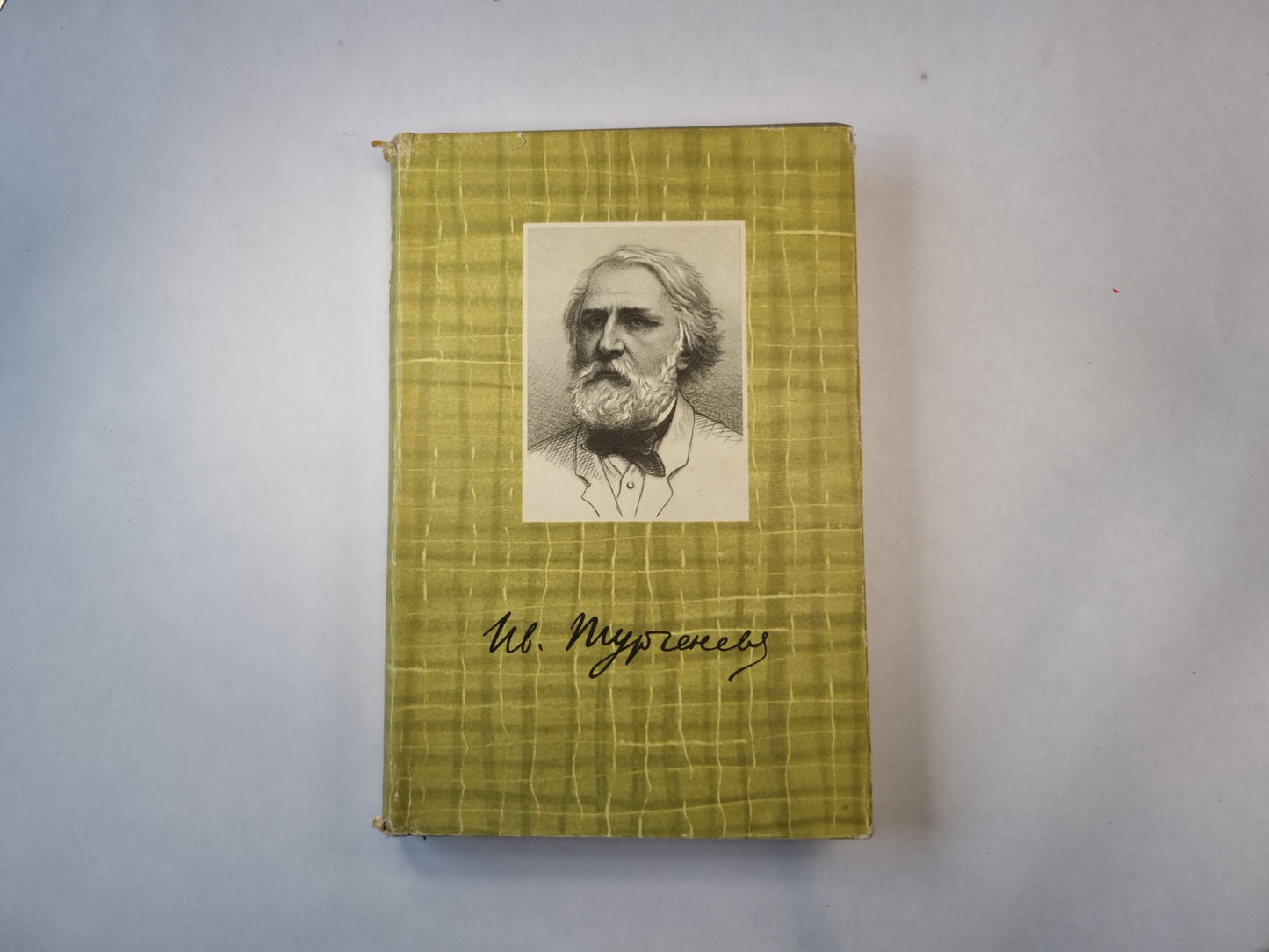 Собрание сочинений в десяти томах. Том 4