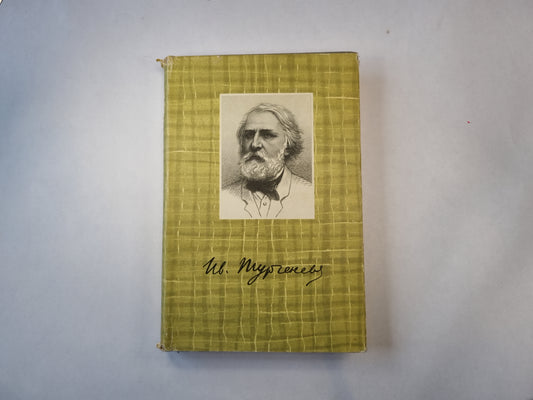 Собрание сочинений в десяти томах. Том 4