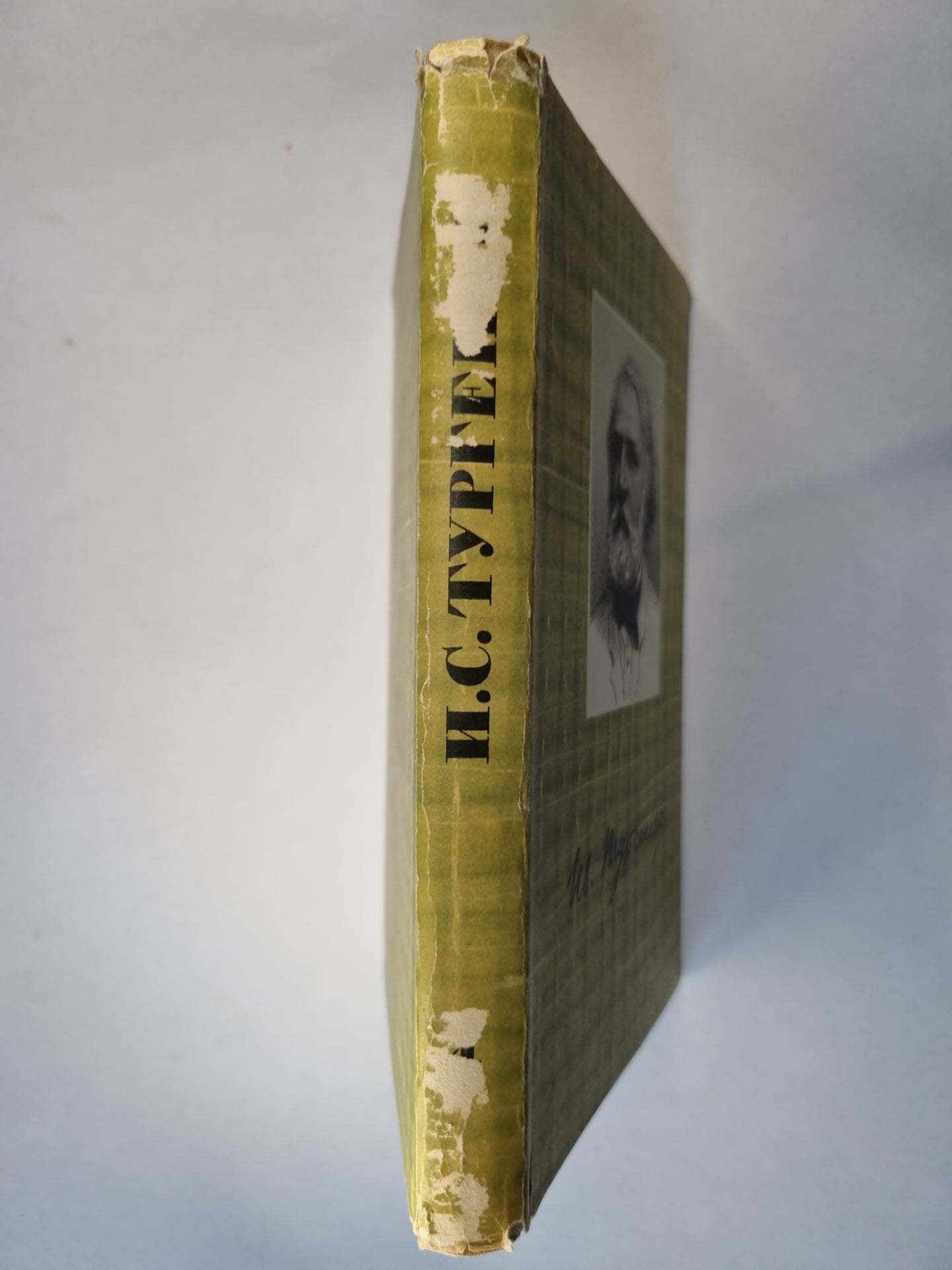 Собрание сочинений в десяти томах. Том 4