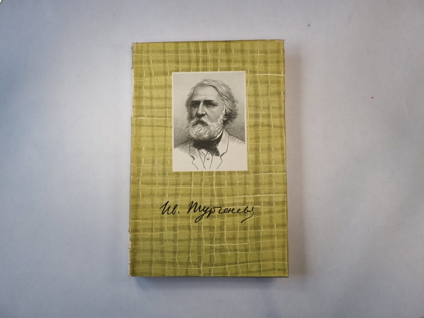 Собрание сочинений в десяти томах. Том 5