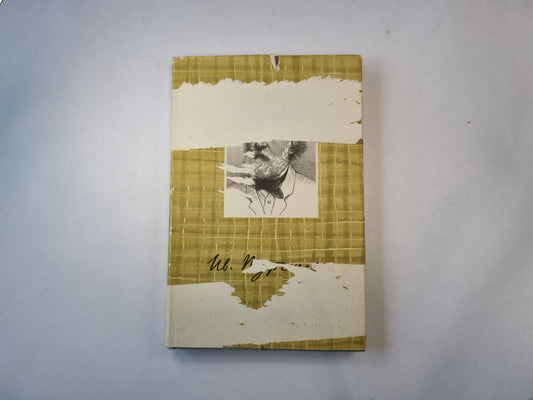 Собрание сочинений в десяти томах. Том 6