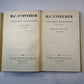 Собрание сочинений в десяти томах. Том 6