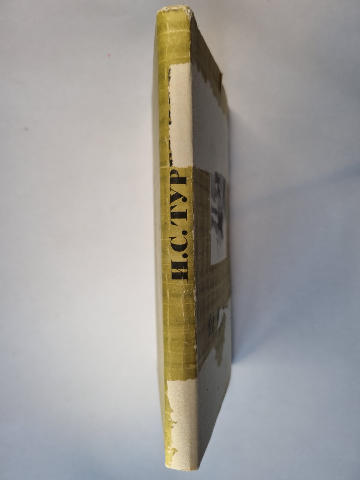 Собрание сочинений в десяти томах. Том 6