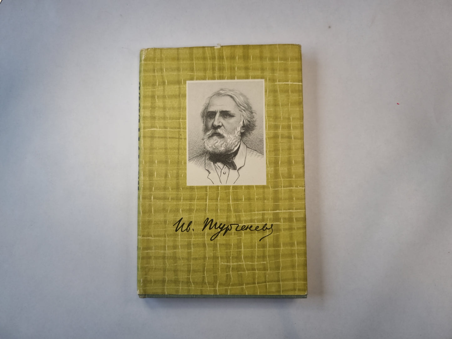 Собрание сочинений в десяти томах. Том 7
