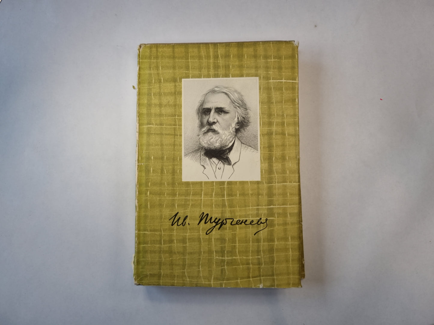 Собрание сочинений в десяти томах. Том 9