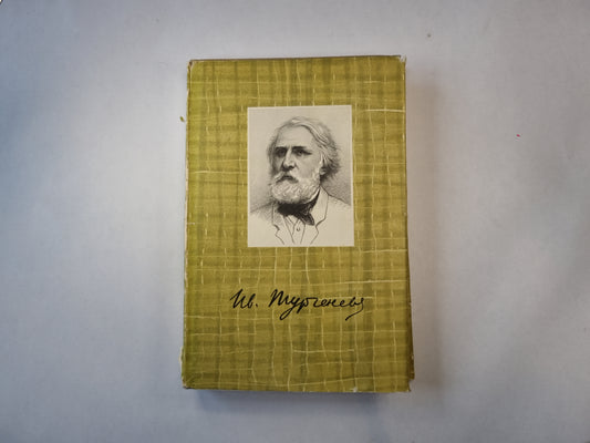 Собрание сочинений в десяти томах. Том 9