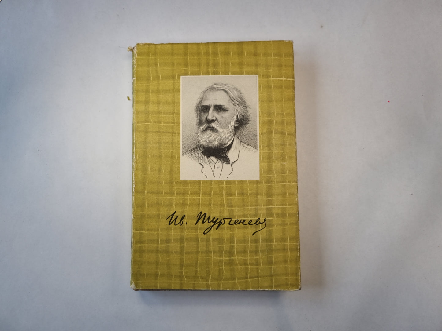 Собрание сочинений в десяти томах. Том 10