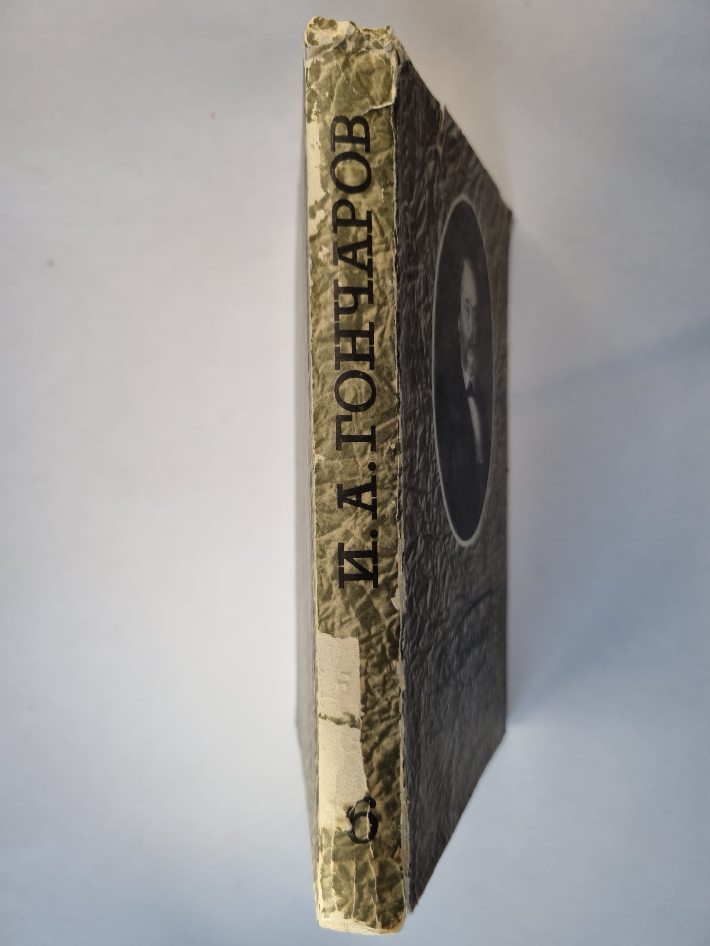 Собрание сочинений в шести томах. Том 6