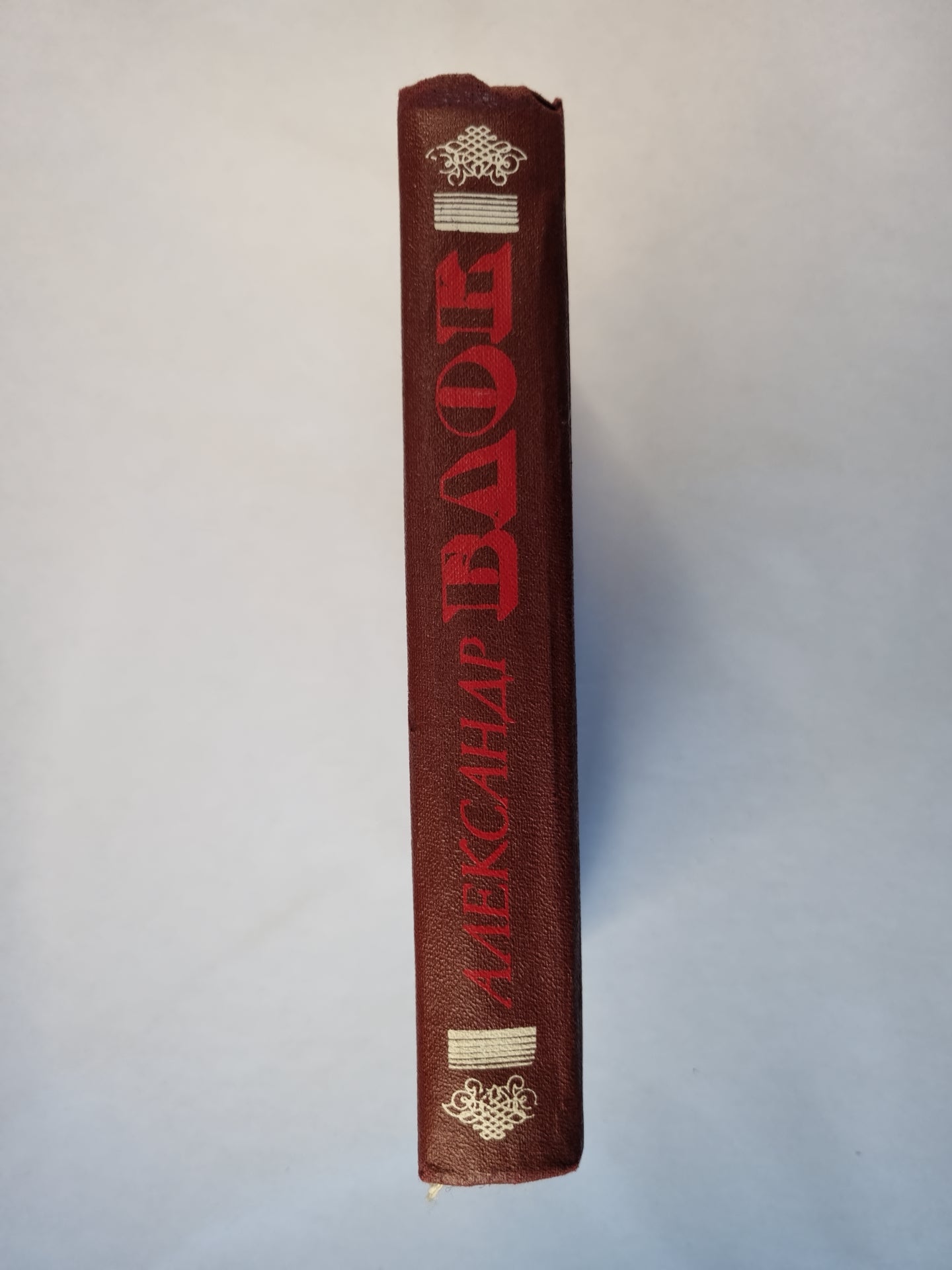 А.Блок. Стихотворения. Поэмы