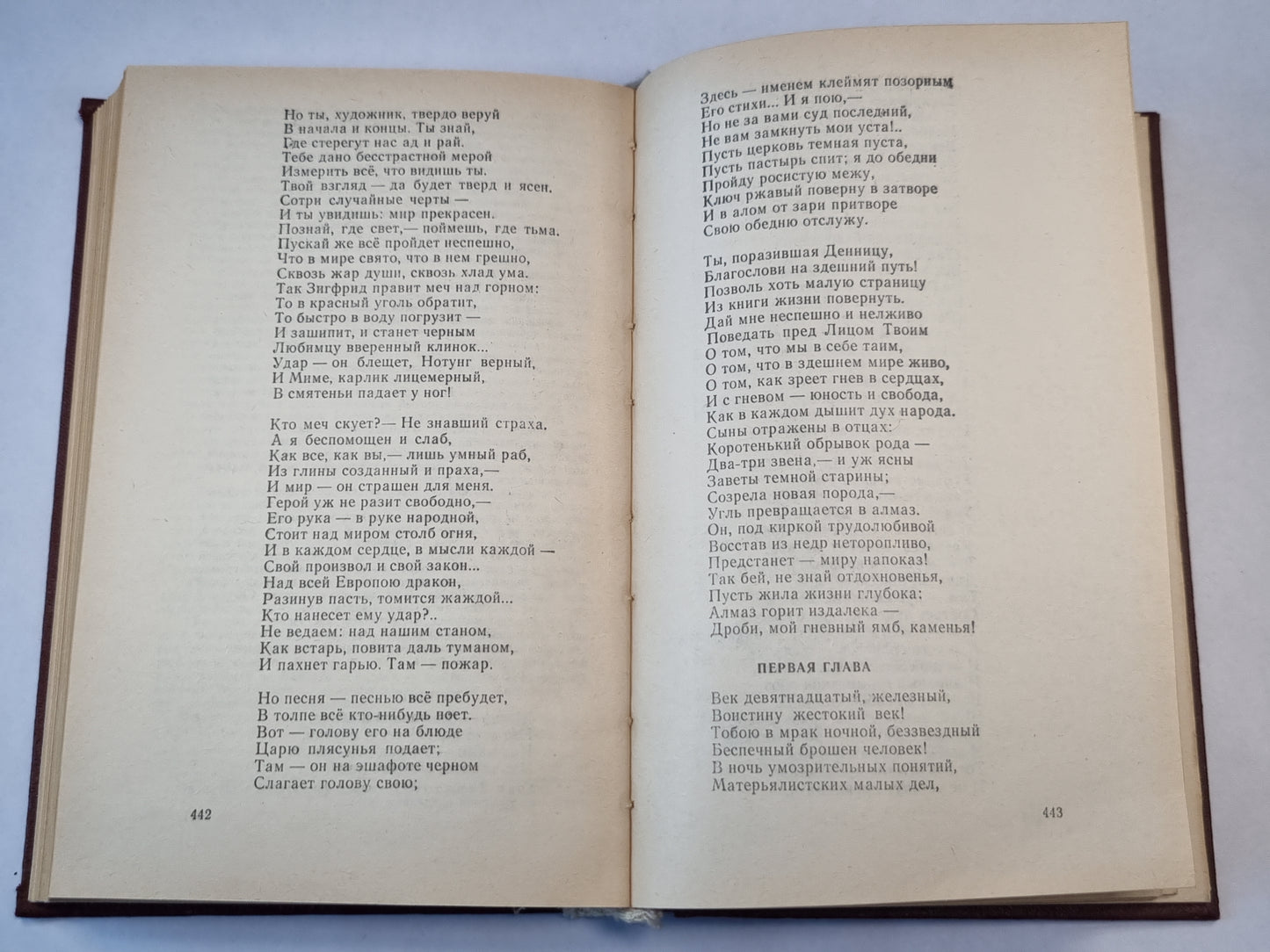 А.Блок. Стихотворения. Поэмы