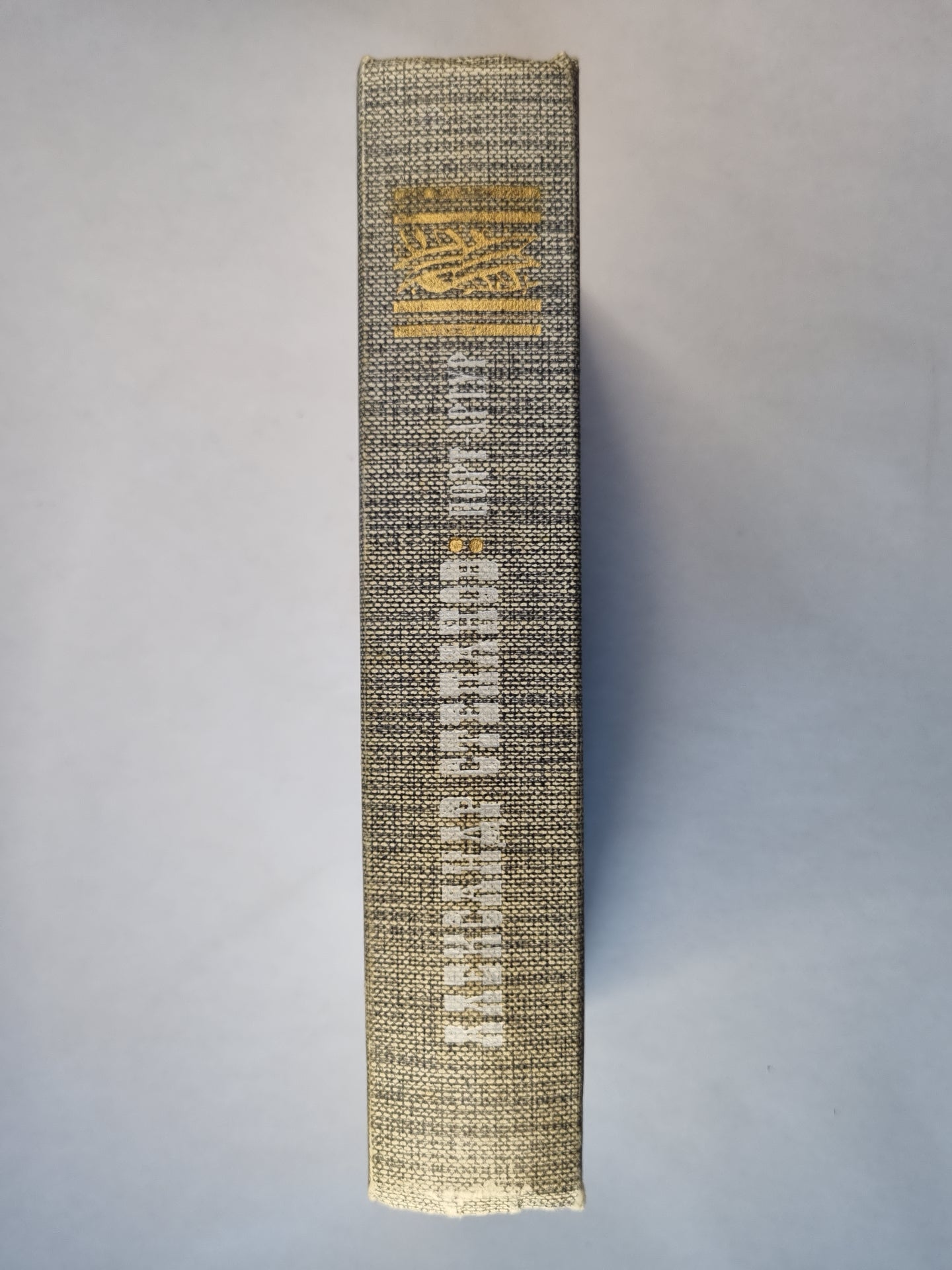 Порт-Артур. Книга вторая