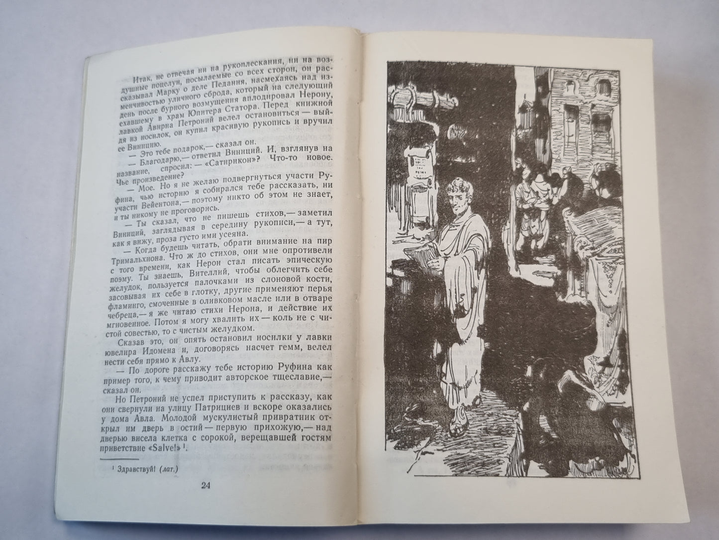 J'ai une idée. Romain