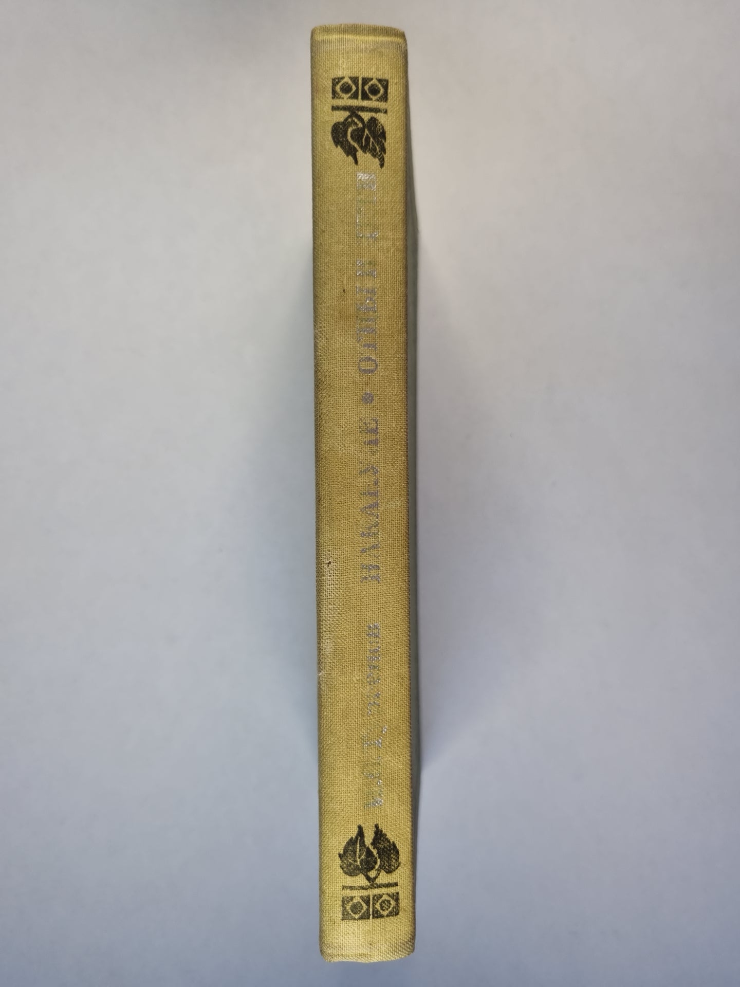 Накануне. Отцы и дети