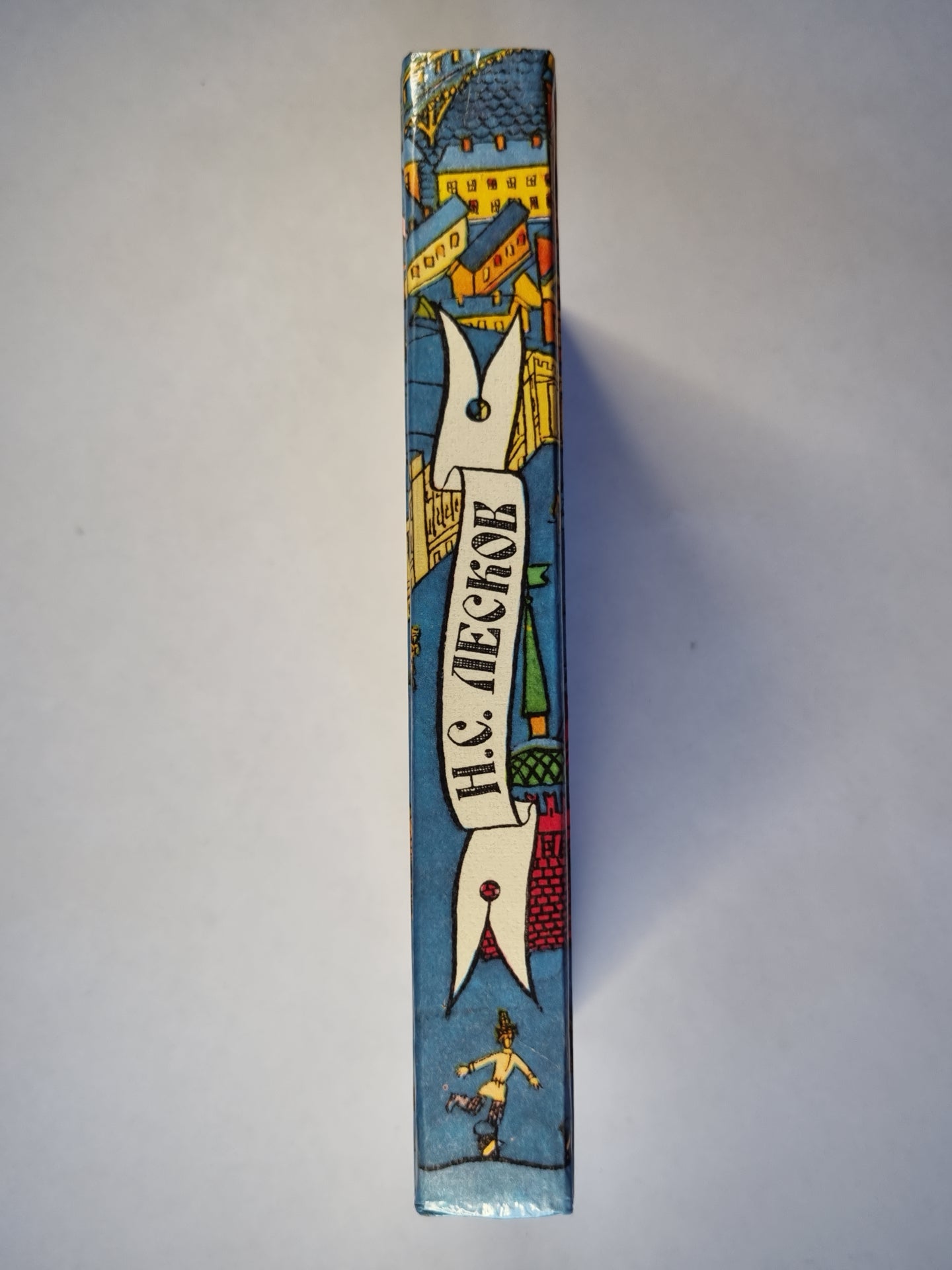 Очарованный странник. Levcha. Повести и рассказы