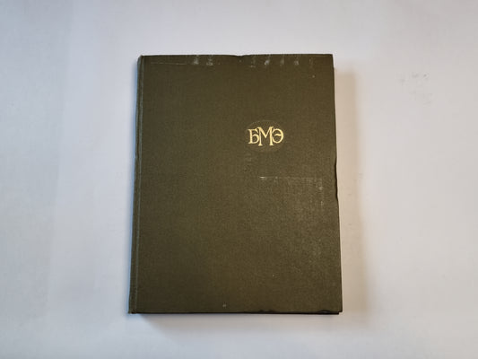 Большая медицинская энциклопедия. Том 18