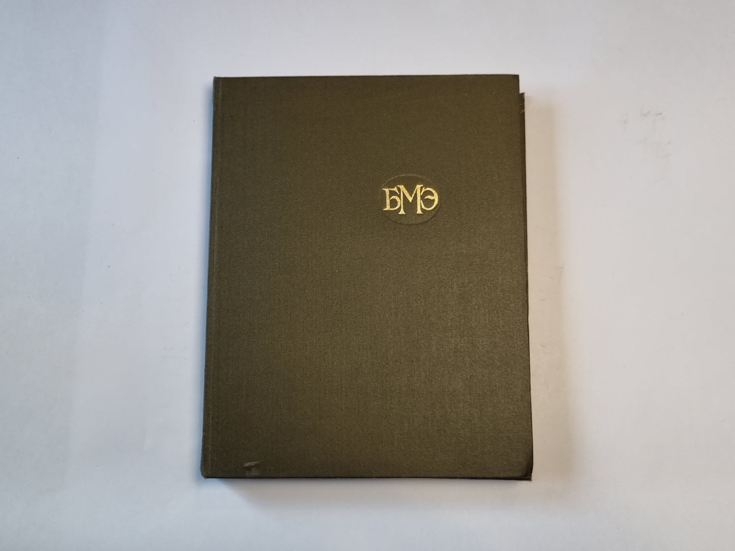 Большая медицинская энциклопедия. Том 19