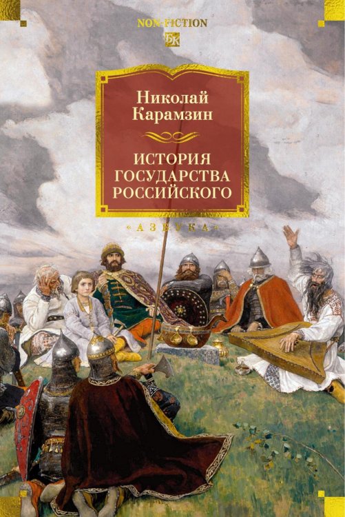 48 энергии власти (краткая версия)