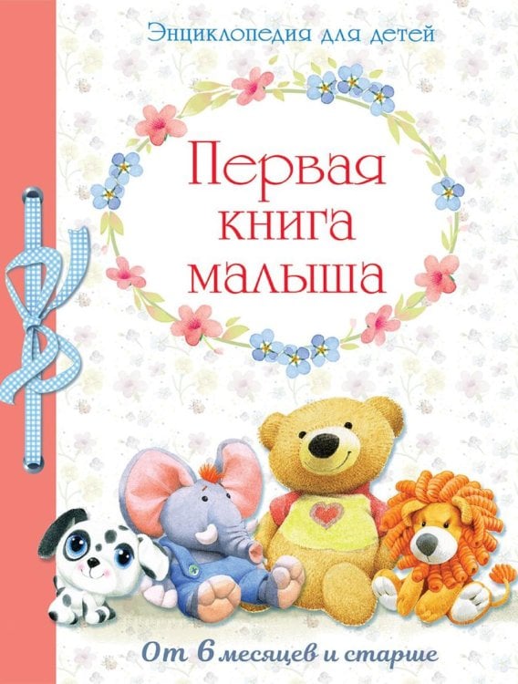 48 энергии власти (краткая версия)