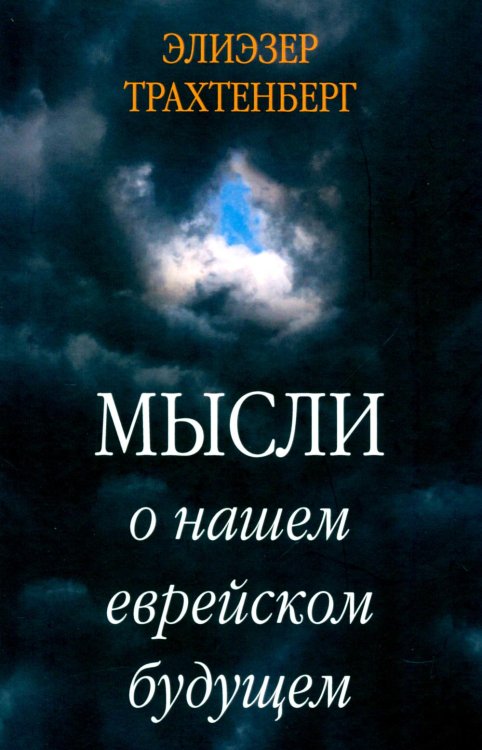 48 энергии власти (краткая версия)