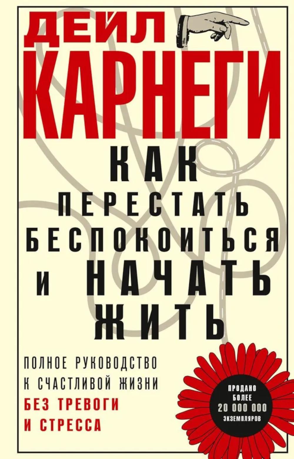 48 энергии власти (краткая версия)