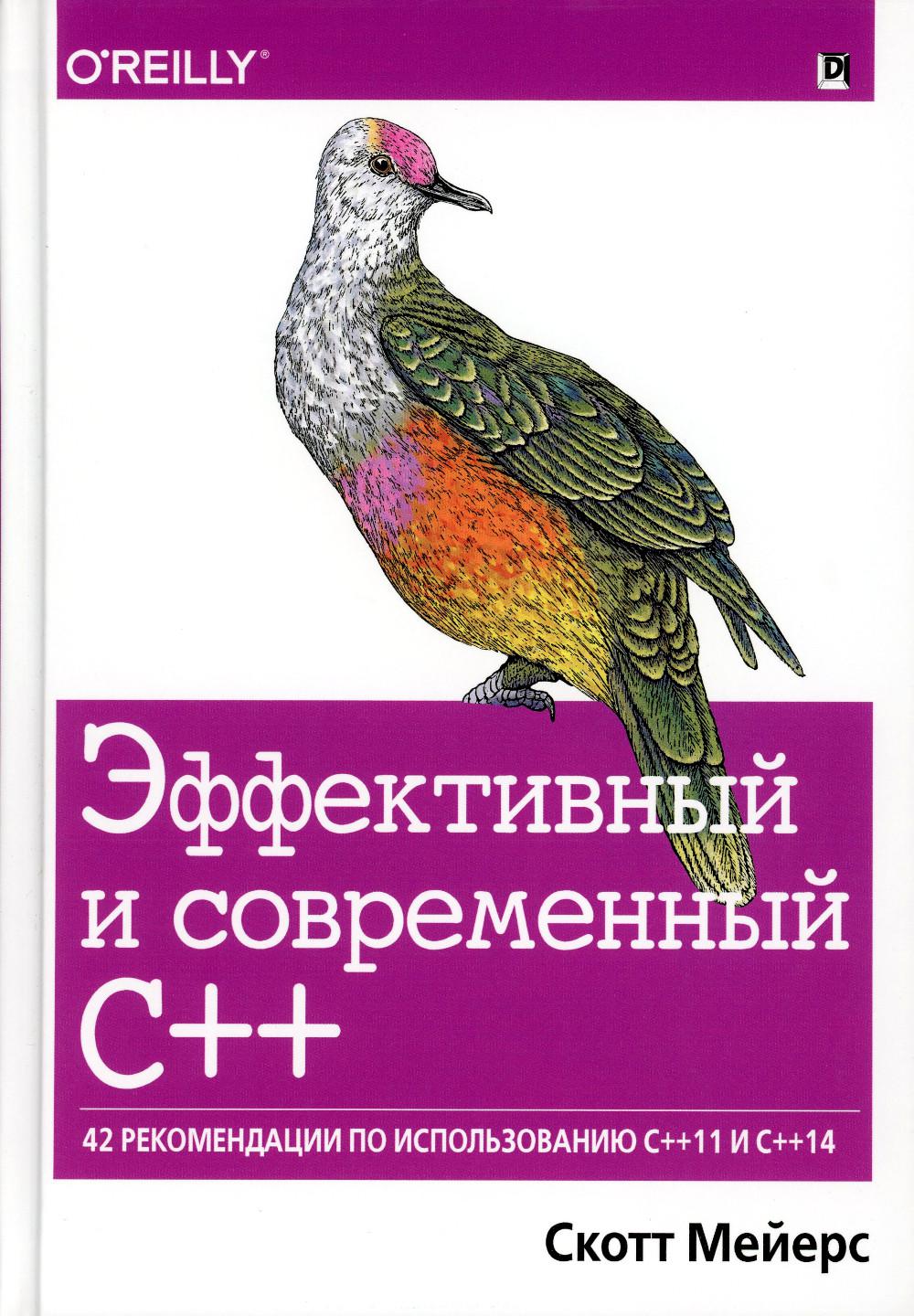 48 энергии власти (краткая версия)