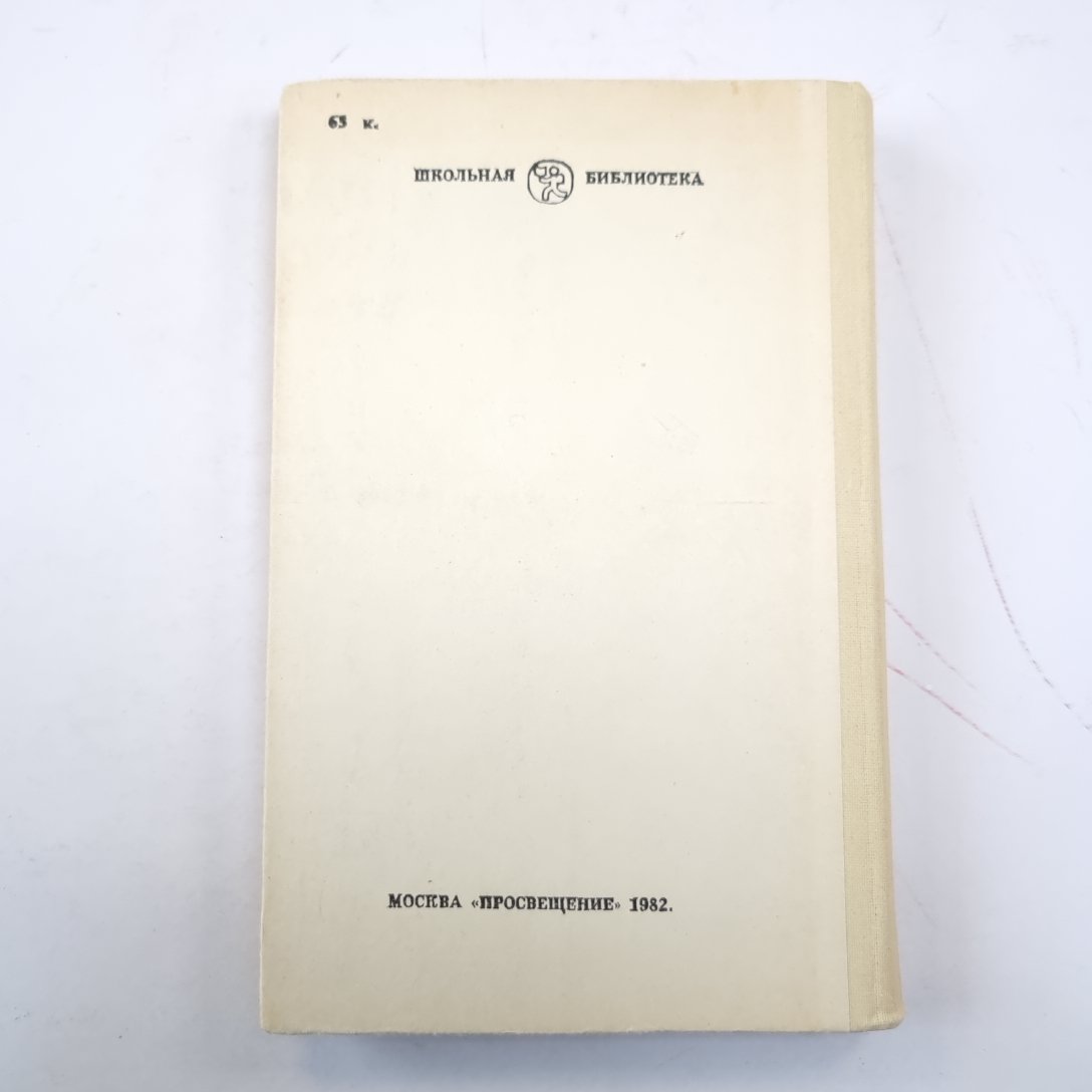 Мертвые души