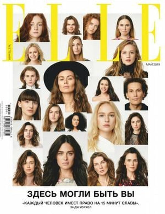 Журнал ELLE май 2019