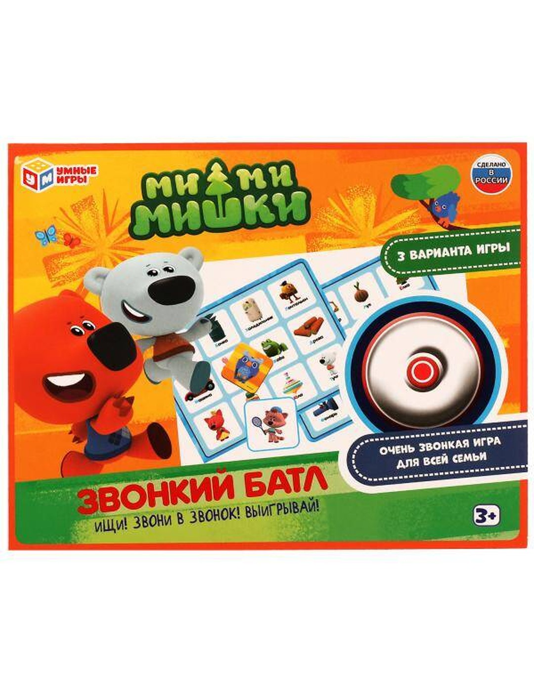 Звонкий батл. МИМИШКИ. Настольная игра с звонком. 250х200х50мм. Умные игры в кор.20шт
