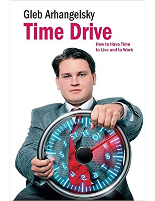 Тайм-драйв: как найти время для жизни и работы