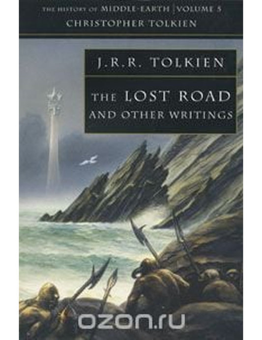 «Затерянная дорога» и другие произведения