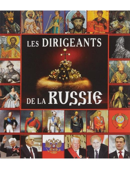 Правители России, на языке