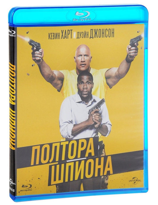 Blu-ray. Полтора шпиона