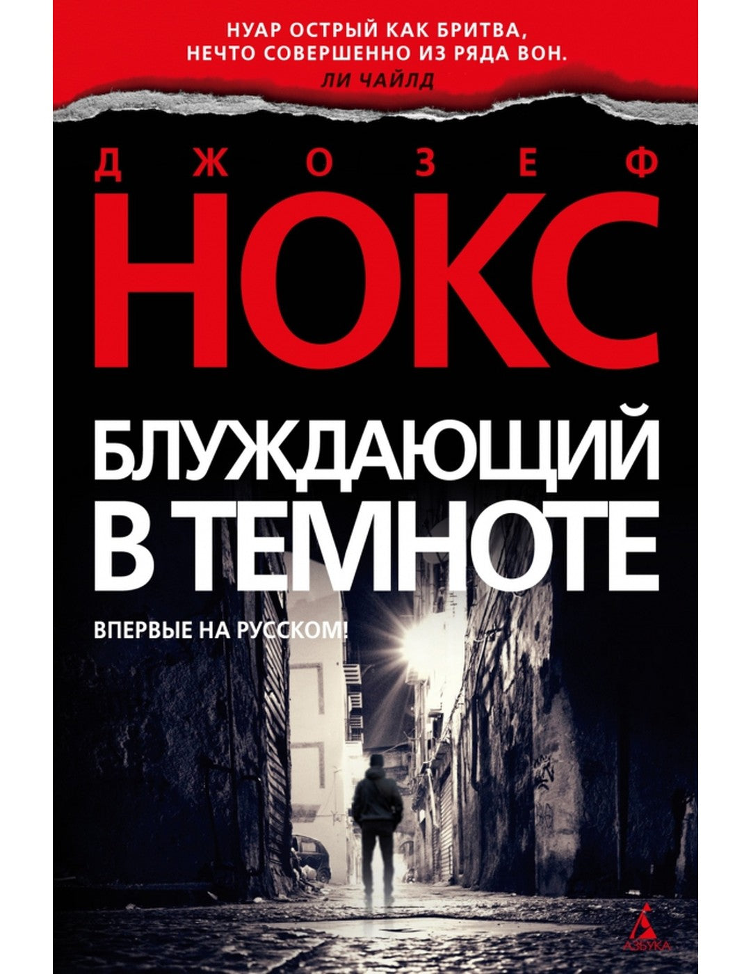 Le bleu dans le temps