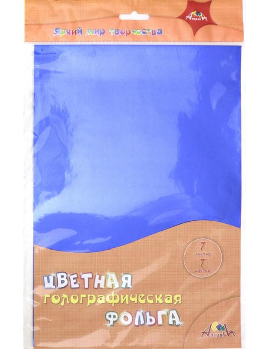 Фольга цветная голографическая Нежные цветы, 7 листов, 7 цветов